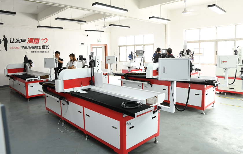 自動鉆孔機(jī)